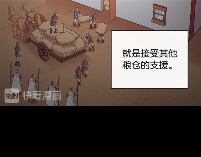 第66话 哥哥？75