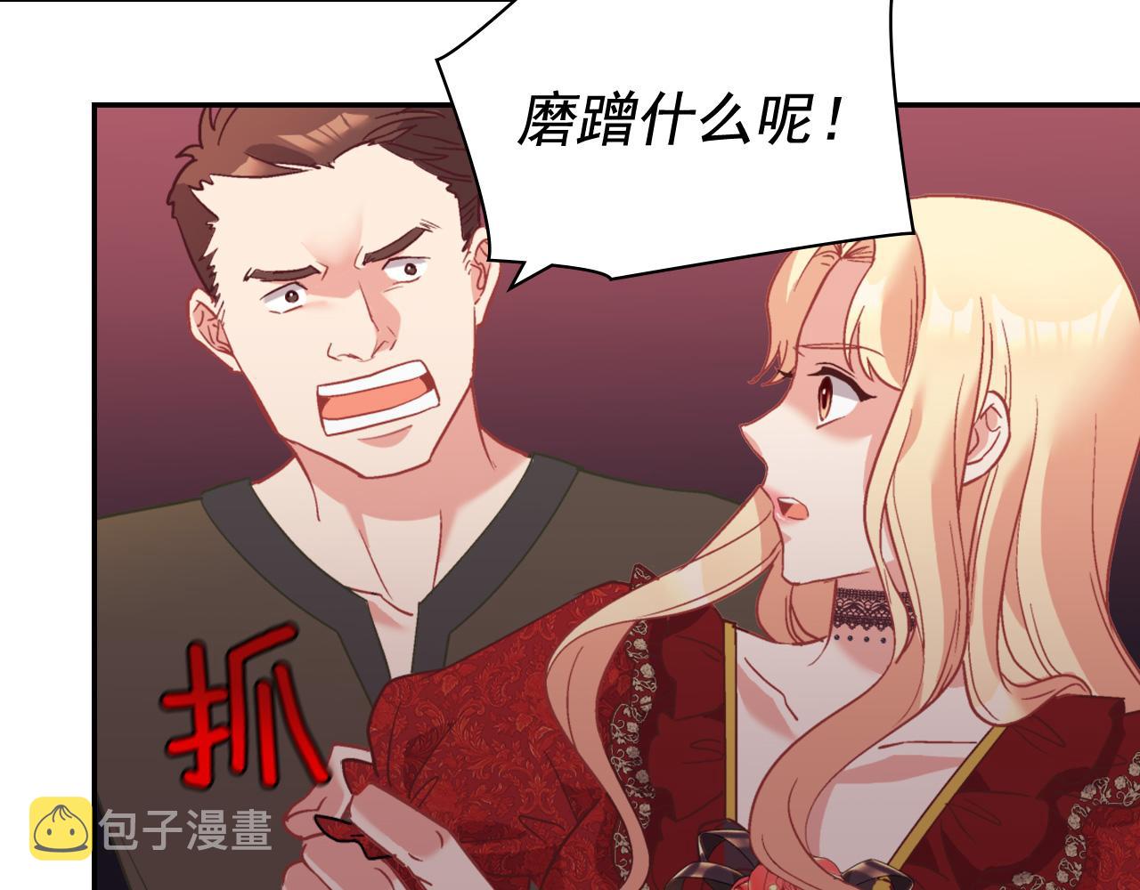 第140话 绑架126