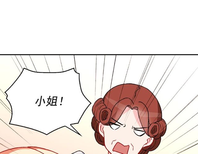 第36话 矛盾22