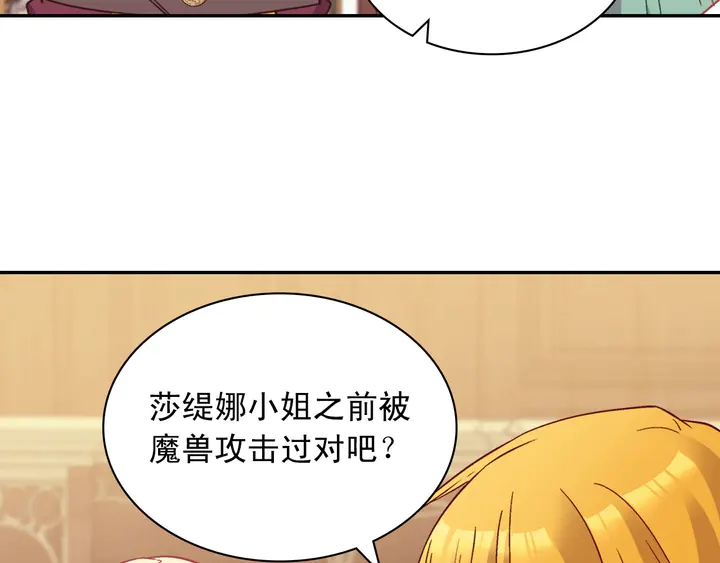 第123话 贴心56