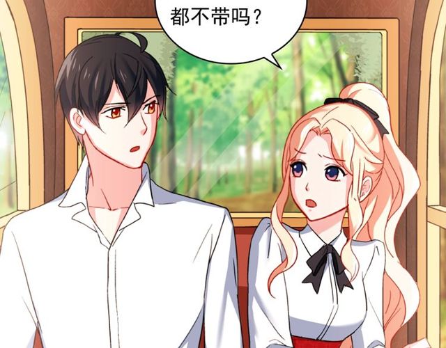第40话 微服出巡94