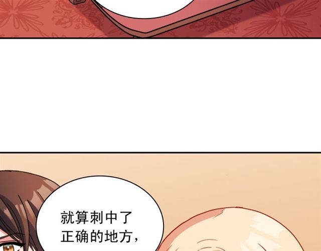 第99话 英雄救美108