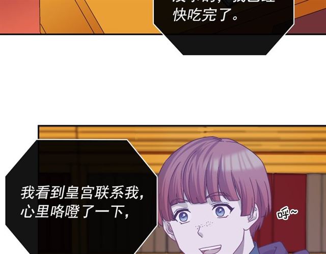 第72话 爱情的误解66