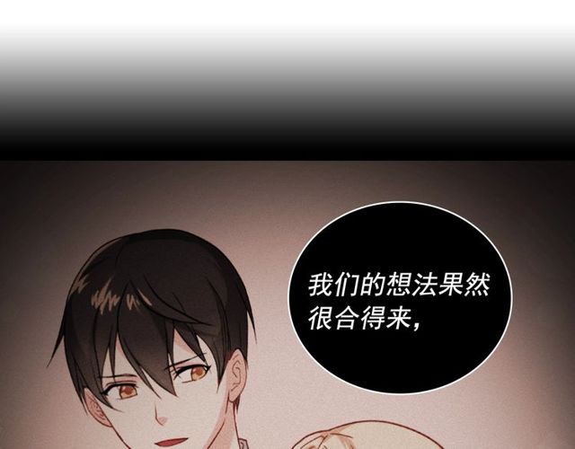 第48话 耿直魔法师4