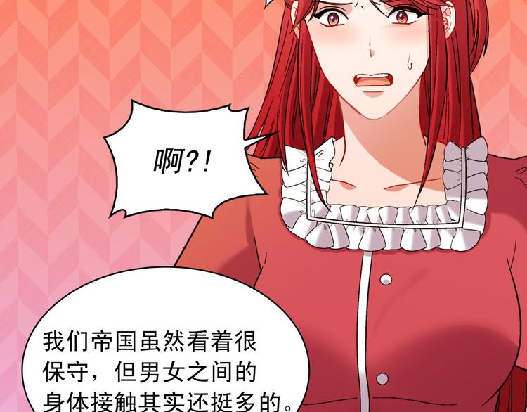 第107话 有事相求25