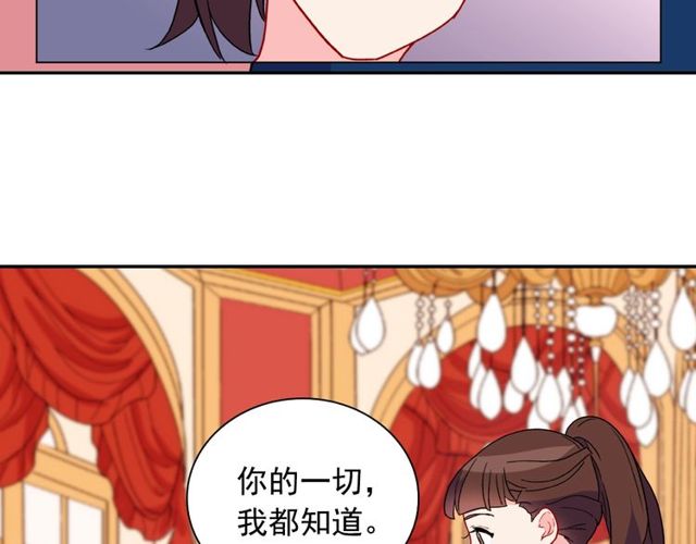 第29话 击败间谍！29