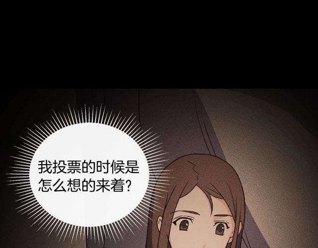 第36话 矛盾106