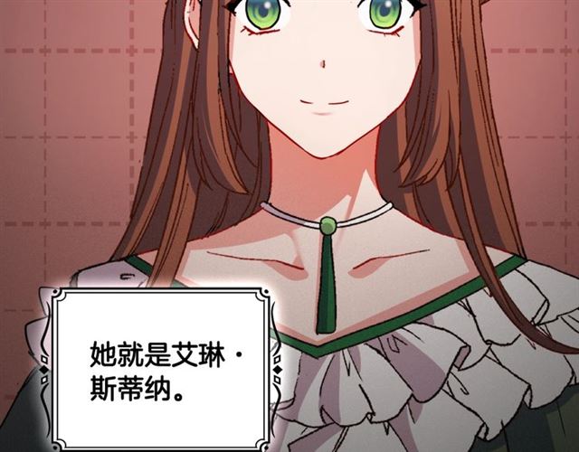 第84话 初次相遇137