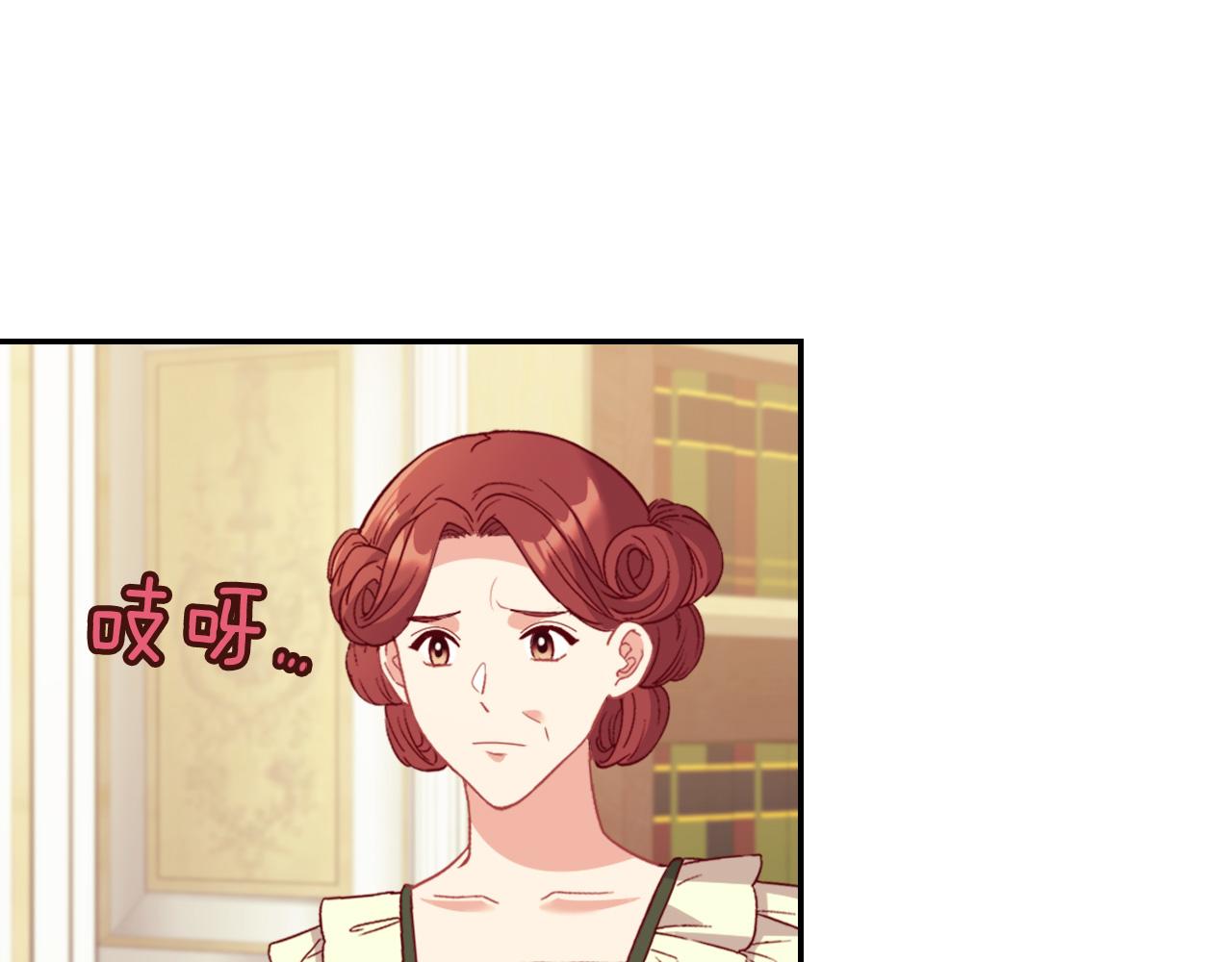 第136话 剑穗84