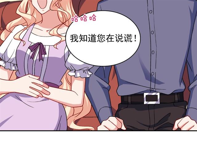 第56话 谈心32