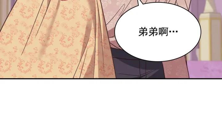 外传14 不再年轻29
