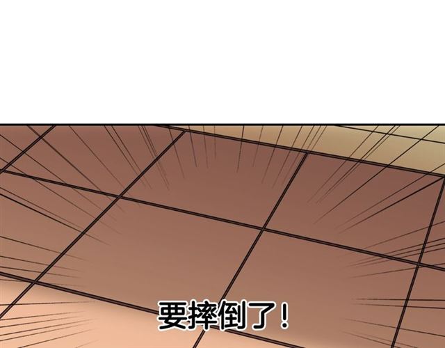 第13话 和皇太子的晚餐94