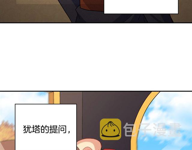 第83话 落荒而逃118