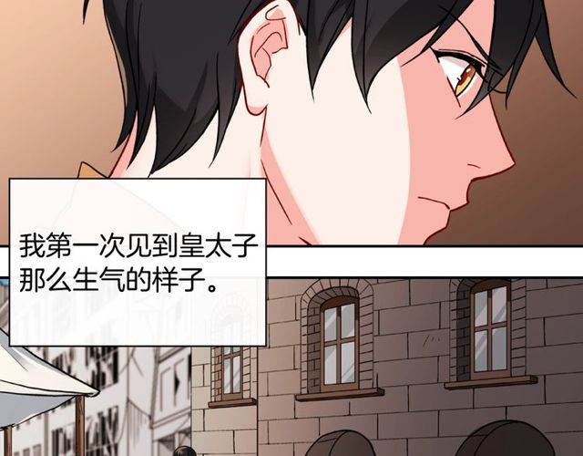 第46话 偷窃的真相82