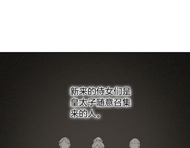 第10话 成为恶女计划！75
