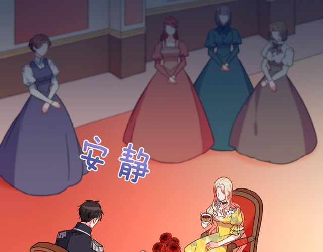 第32话 原谅？11