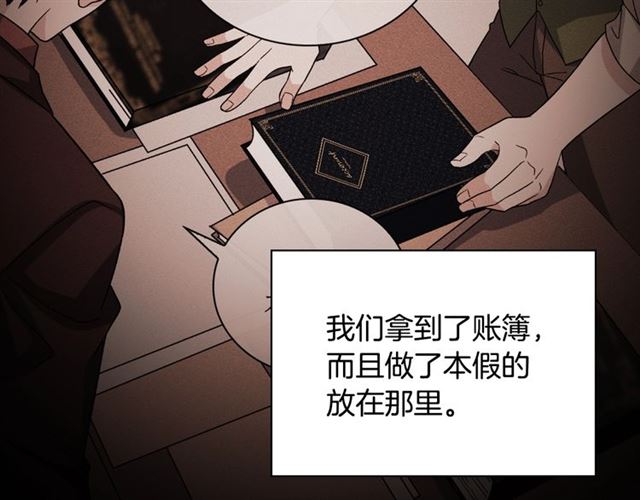 第54话 冰山也会吃醋？40