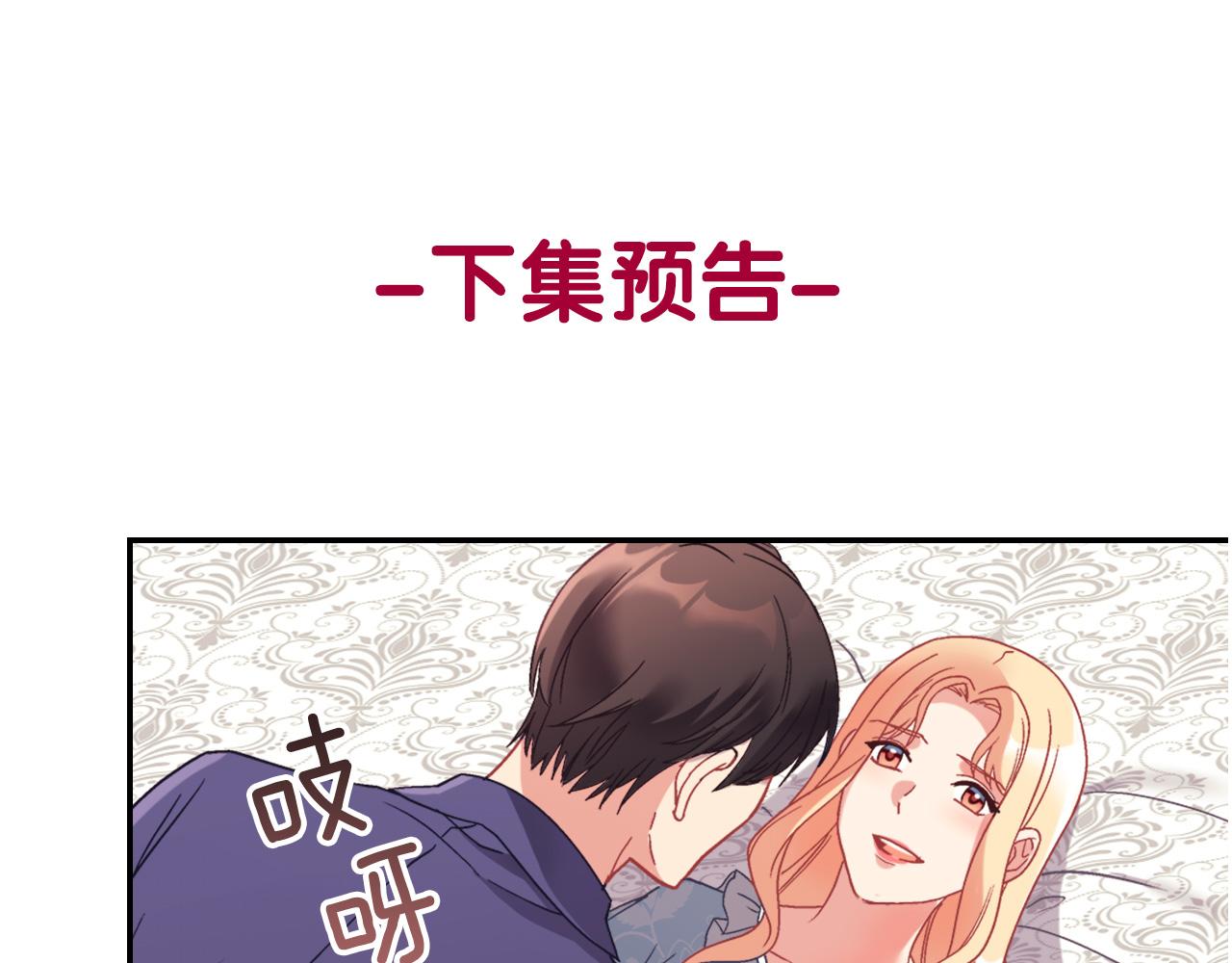 外传2 与众不同的皇后126