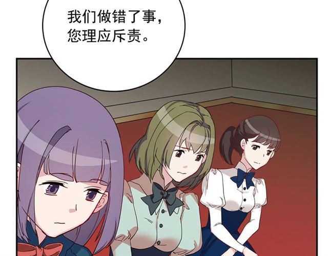 第11话 谁是间谍？20