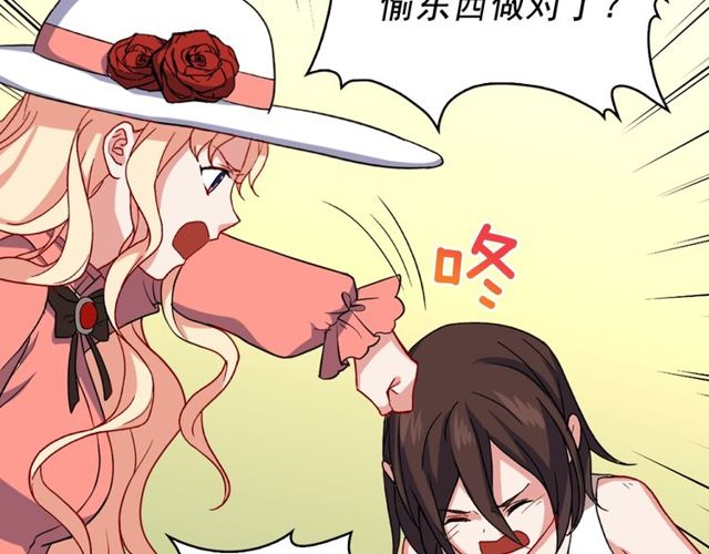 第46话 偷窃的真相25