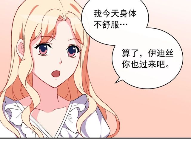 第34话 装病65