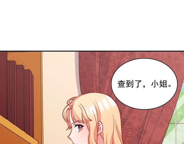 第68话 兄妹见面4