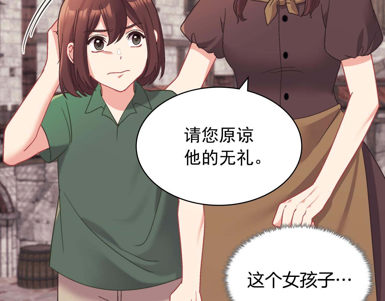 第146话 无情的人58