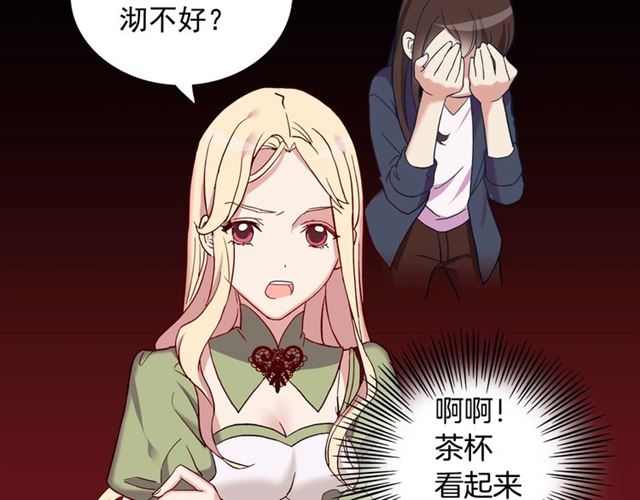第12话 奇怪的侍女40