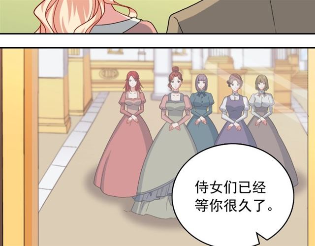 第58话 回宫105