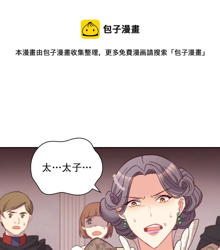 第119话 护妻狂魔30