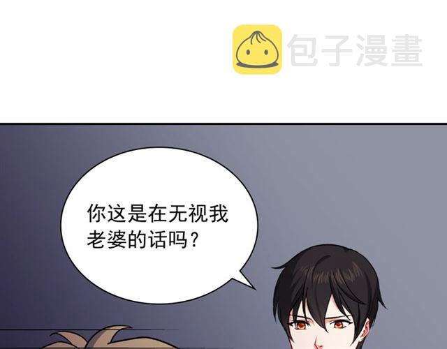 第52话 深入虎穴61