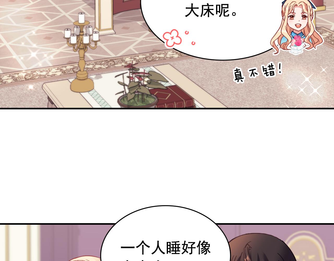 第145话 故地重游73