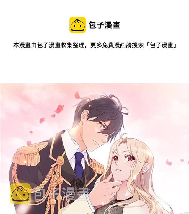第19话 新的盟友0