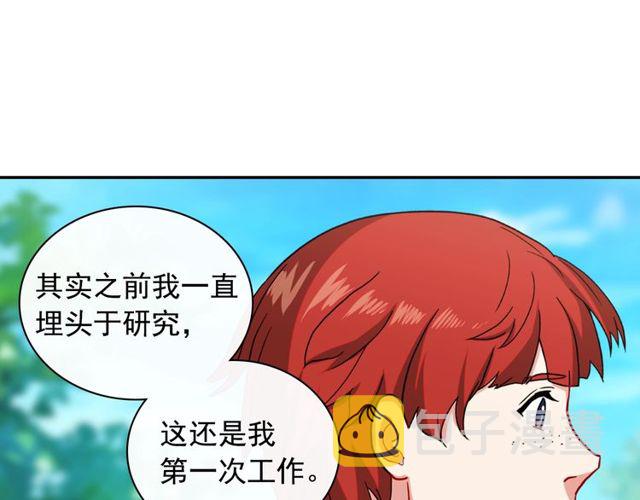 第48话 耿直魔法师113