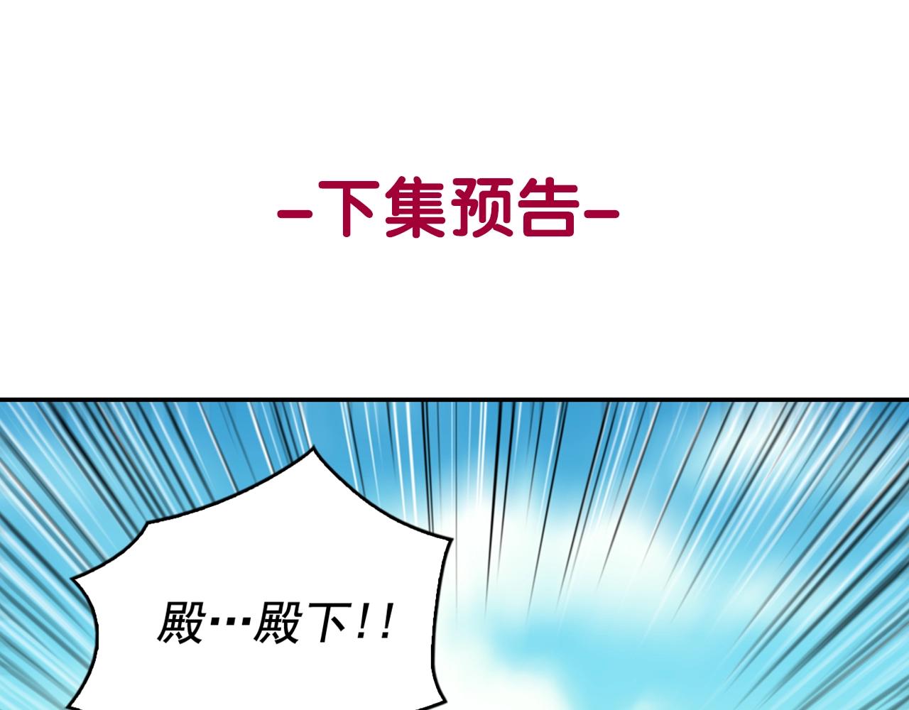 第39话 爸爸的礼物130