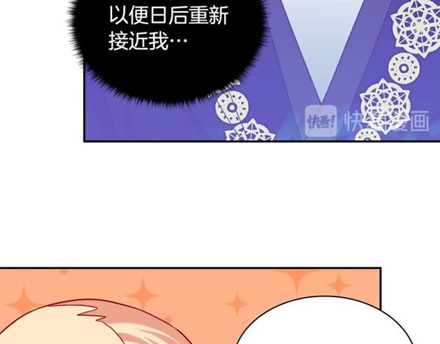 第74话 都是通讯器惹的祸35