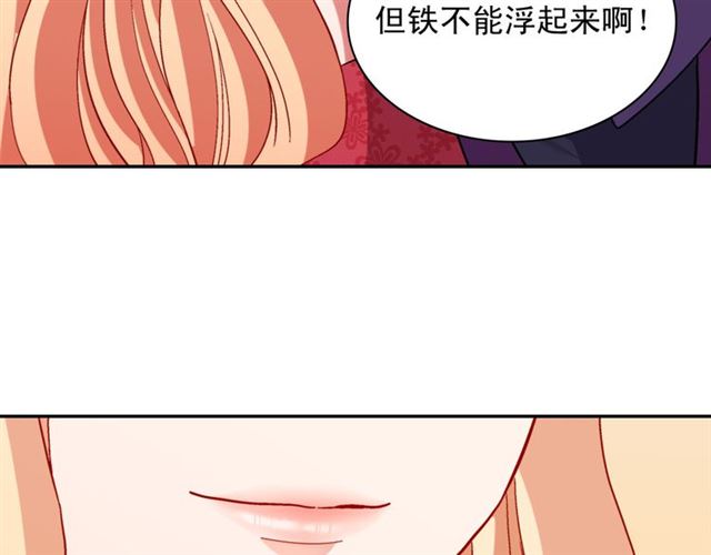第103话 争执127