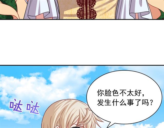 第75话 恶女的千层套路53