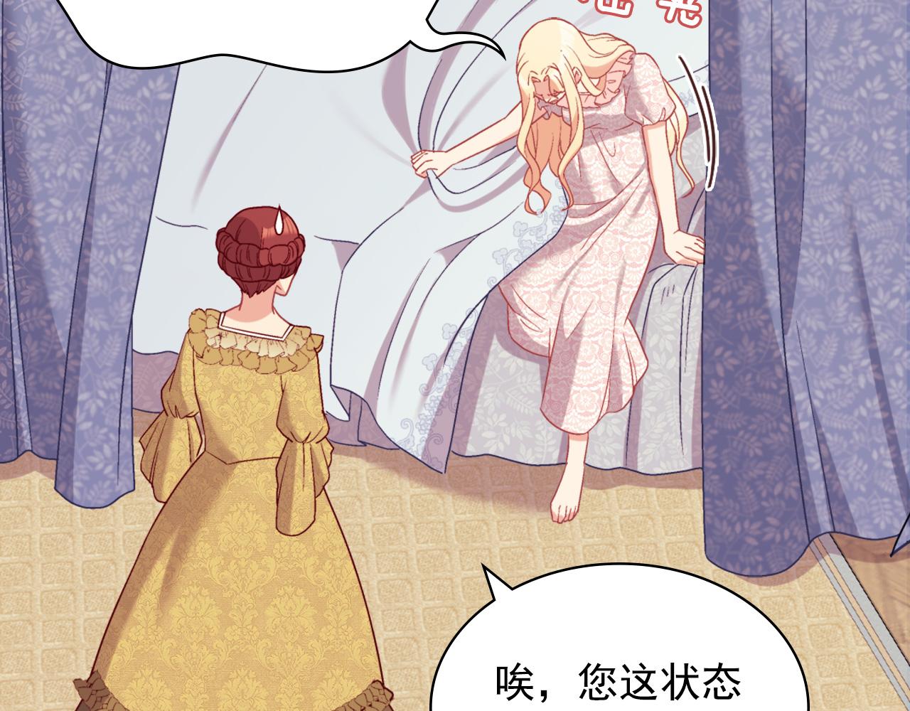 第135话 我不愿意8