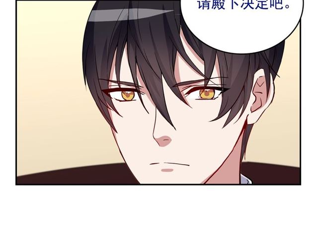 第10话 成为恶女计划！27