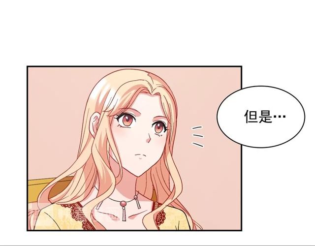 第66话 哥哥？84