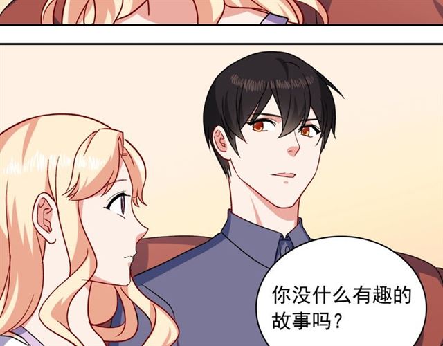 第56话 谈心64