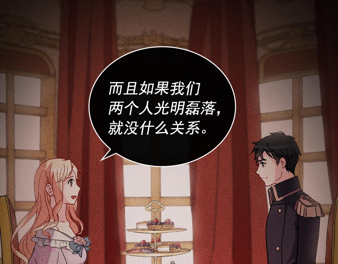 第39话 爸爸的礼物29
