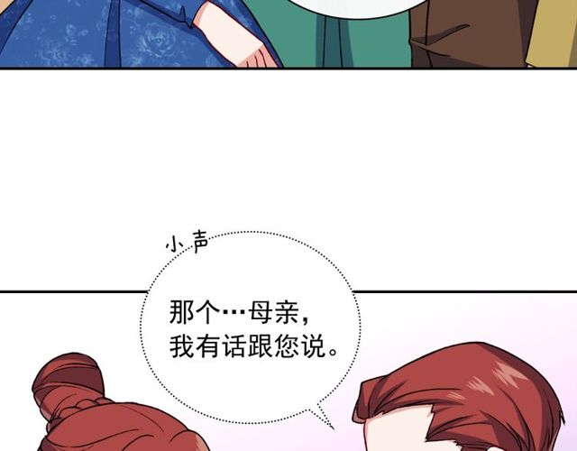 第47话 靠近15