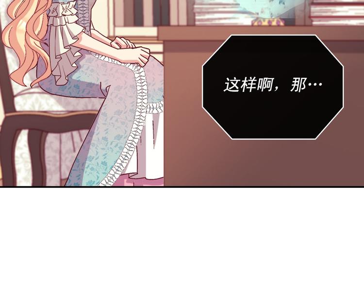 第115话 奇怪的人11