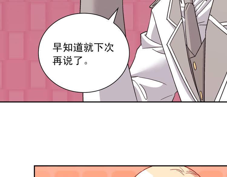 第110话 深情告白111