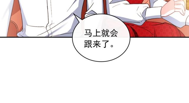 第40话 微服出巡95