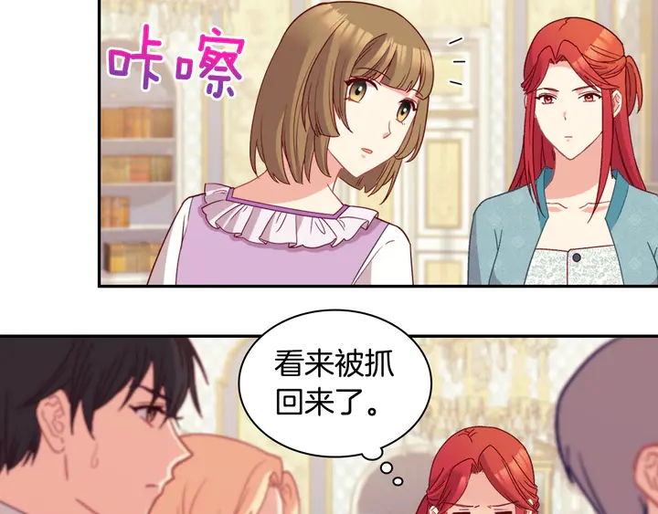 第120话 谈话65