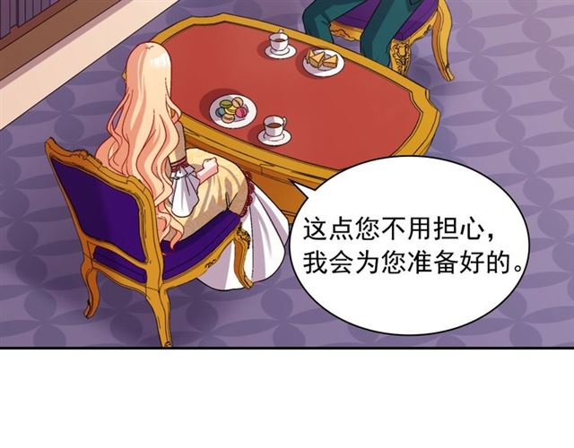 第76话 喜讯33