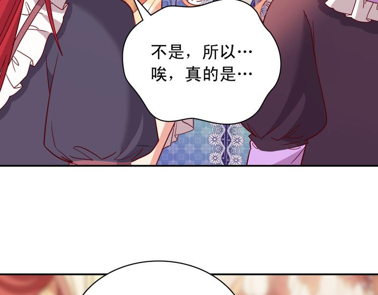 第113话 你赢不了我28